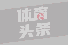 李添荣：上海男篮还会有更多冠军 向张镇麟看齐